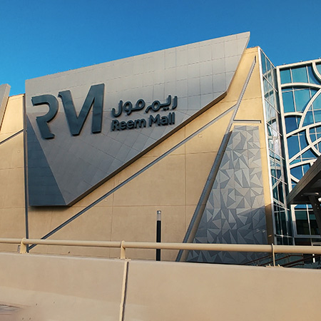 aerial-view-of-reem-malls-entrance-with-its-logo-clearly-showing