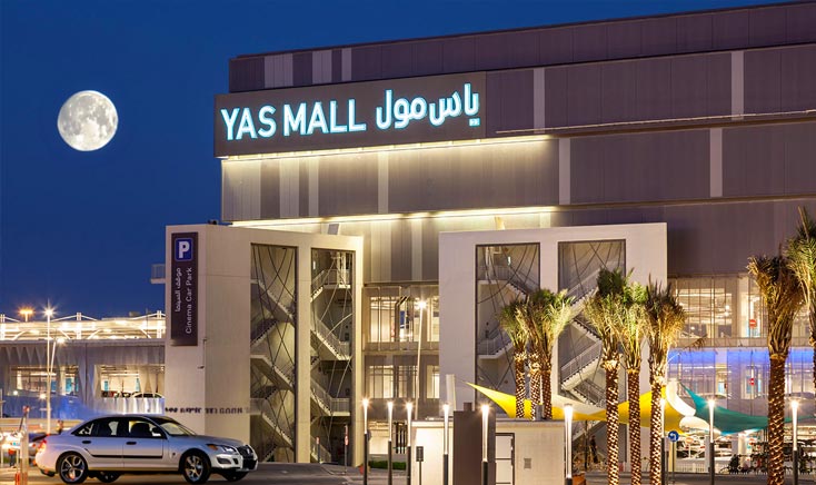 yas-mall-smaller-entrance