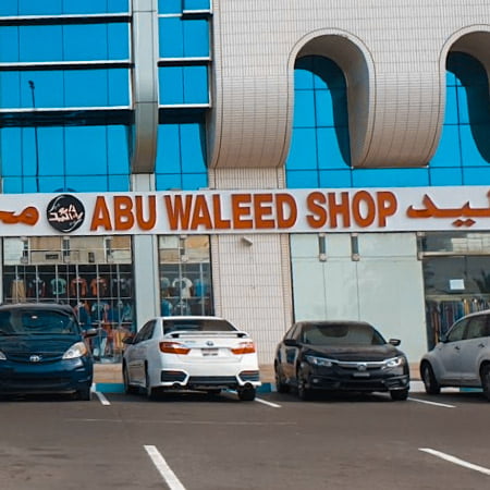 MH-Abu-Waleed-shop