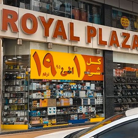 MH-Royal-Plaza