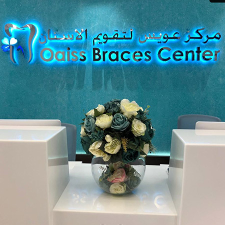 PXL -Oasis-Braces-Center