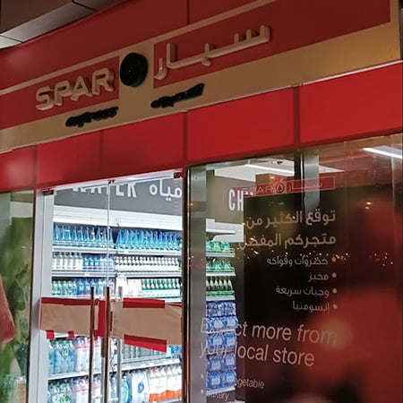 PXL -Spar-express