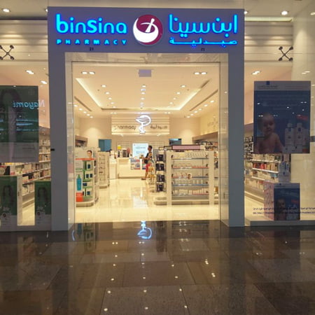 RT-Bin-Sina-Pharmacy