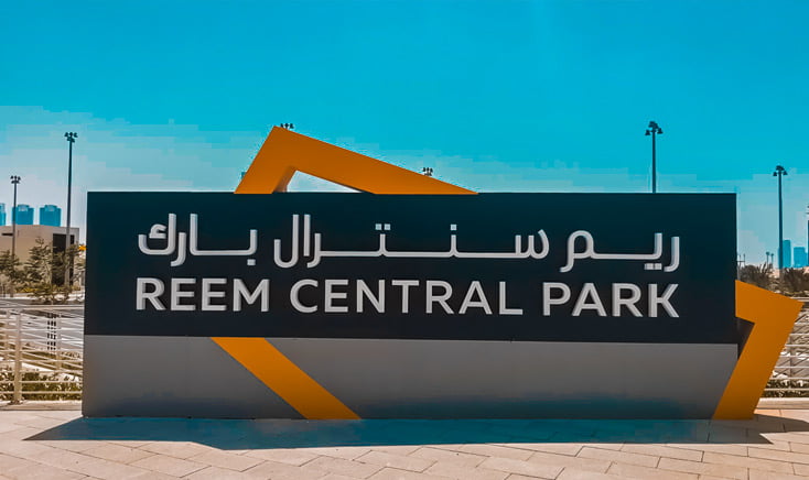 Reem-central-park-official-logo-embelm-at-entrance