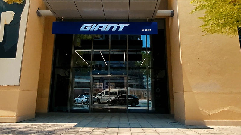 outside view of giant store in Al Zeina