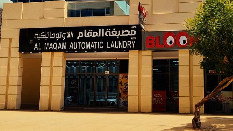 laundry shop in Al Zeina