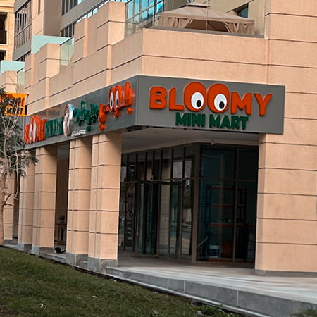 outside view of bloomy mini mart in Al Zeina