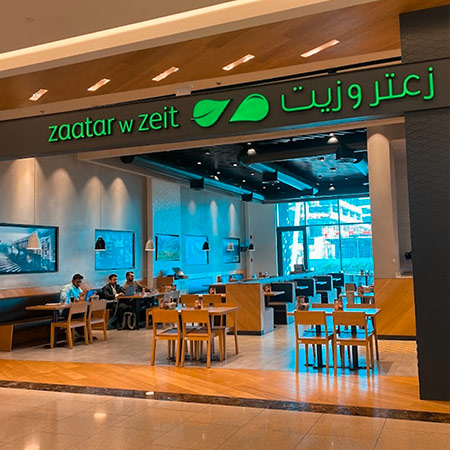 Zaatar w zeit restaurant masdar branch