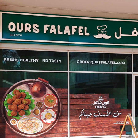 MT-Qurs-Falafel-Marina-Square