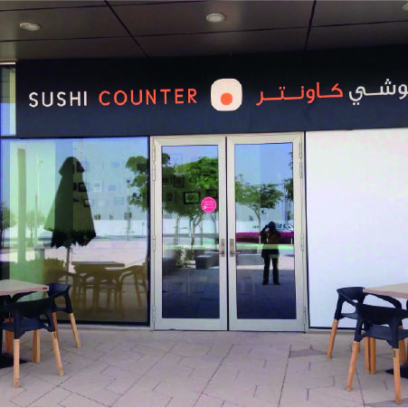 Sushi Counter Entrance Door