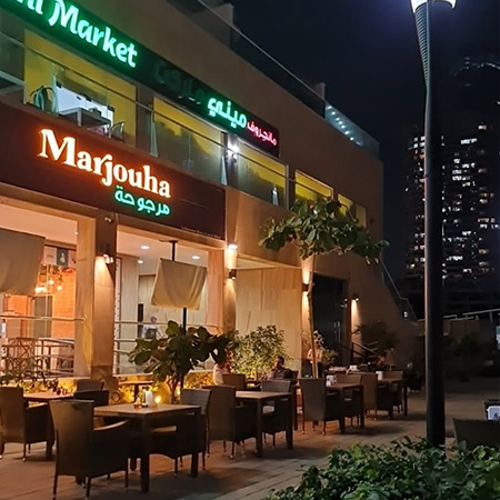 MP--Marjouha-Reem-island