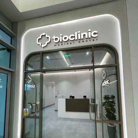 NV-Bioclinic-Medical-Centre