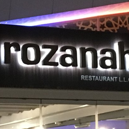 NV-Rozanah-Restaurant