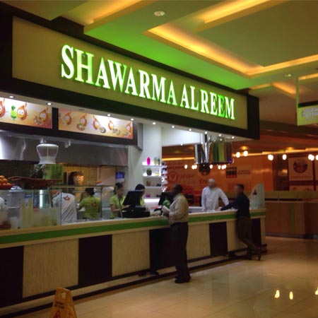 BT_0006_Shawarma Al reem