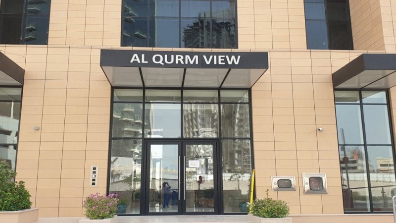 Alqurm 9