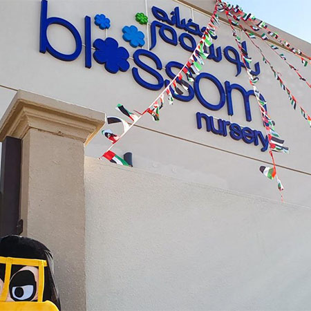 Amenities - Al Mahra Residence Masdar City (11)