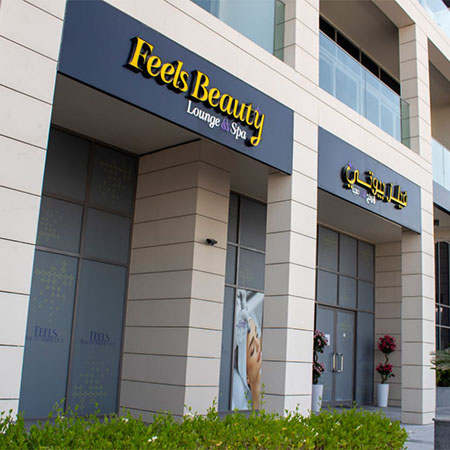 Saadiyat Reserve - Amenities (6)