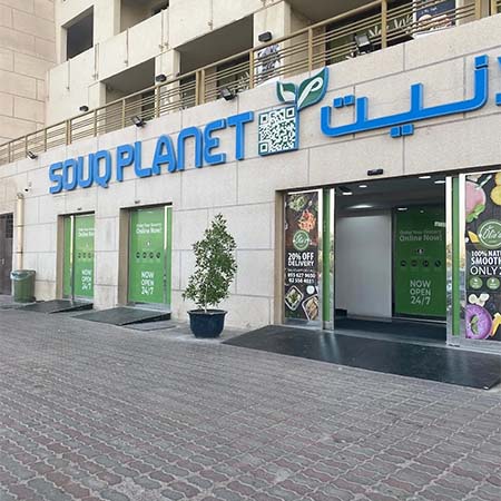 Al Muneera - Amenities (1)