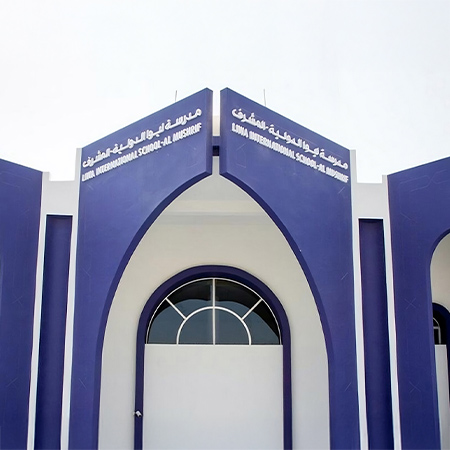AL MUSHRIF SCHOOL