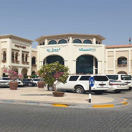 Al Muntazah - Amenties (2)