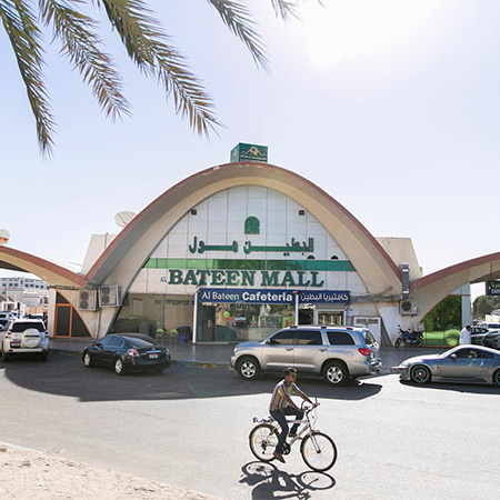 Al Bateen Park - Amenities (5)