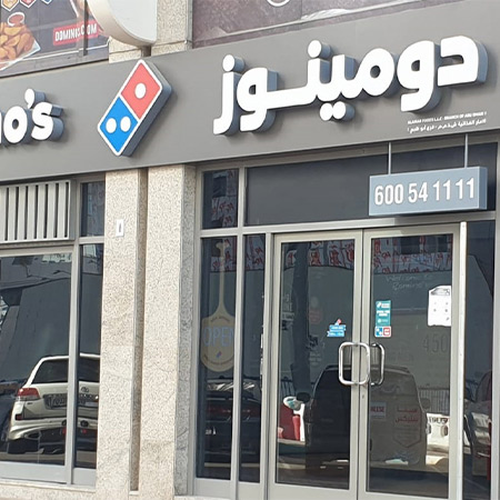 Al Hisn, Abu Dhabi (3)