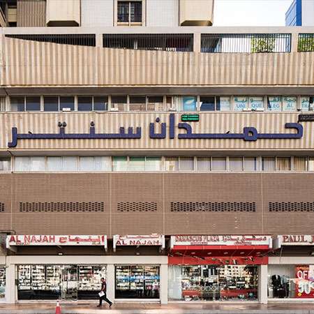 Al Nasr Street Amenities (7)