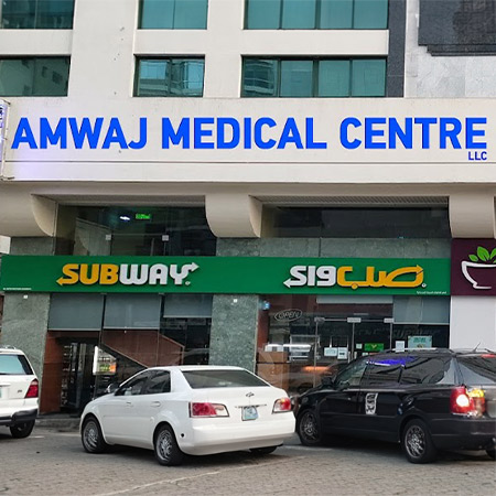 Burj Mohammed Bin Rashid Amenities (8)