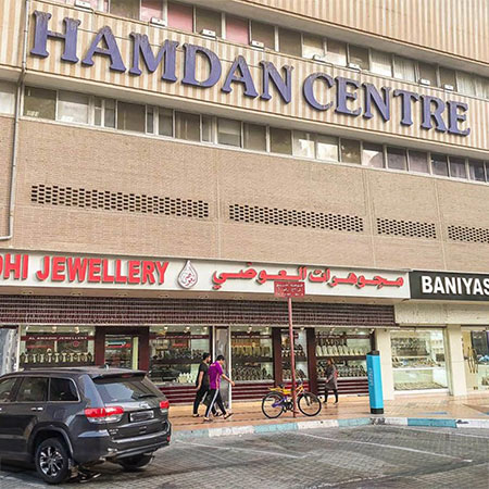 Hamdan Street (2)