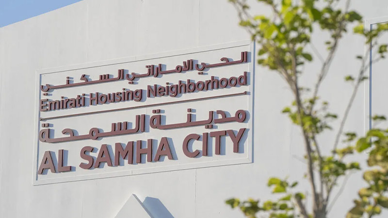 AL Samha Gallery (1)