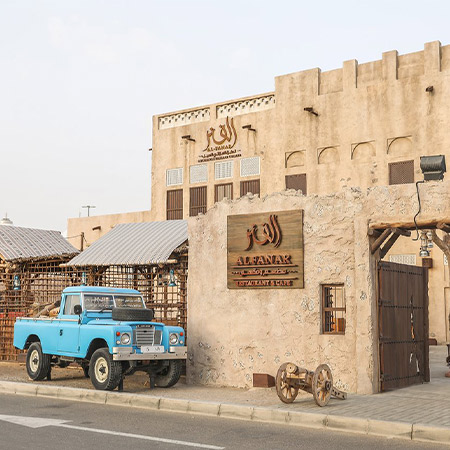 Al Reef Downtown Amenities (6)