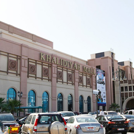 Khalidiya Village - Amenities (3)