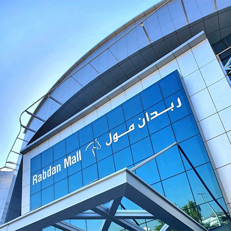 Rabdan Area - Amenities (2)