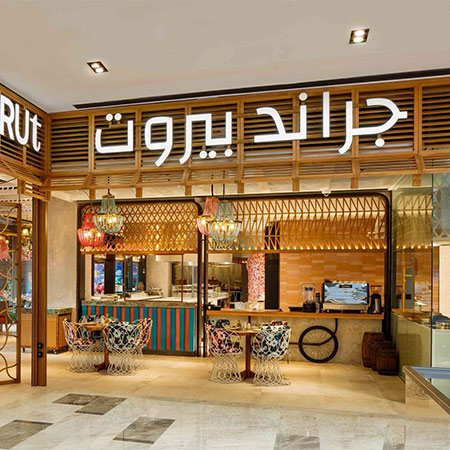 Rabdan Area - Amenities (6)