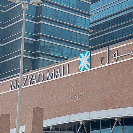 Al Shamkha - Amenities (5)