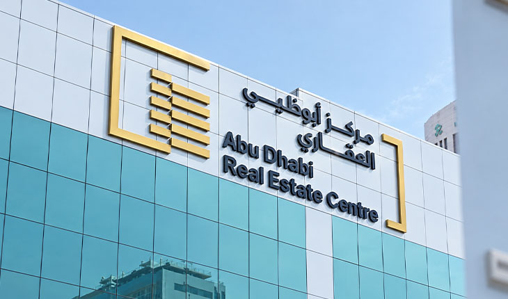 Abu Dhabi's Real Estate Market Just Got More Transparent; Here's What That Means for You 3 Abu Dhabi Real Estate Market 2